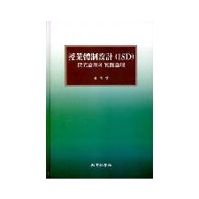 수업체제설계(ISD): 탐구논리와 실천논리