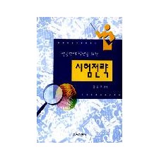 학습장애 학생을 위한 시험전략