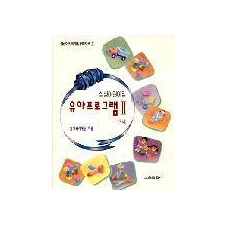 새책[7] 유아 프로그램Ⅱ(3세)